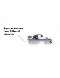 Термоформовочная линия THERA 450 вакуум-газ – купить в RuOborudovanie.ru с доставкой до двери Купить термоформовочная линия thera 450 вакуум-газ – цена от завода, доставка до двери | RuOborudovanie.ru
