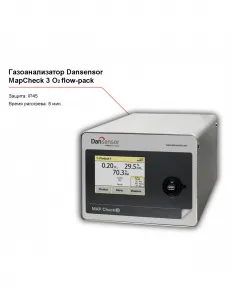 Газоанализатор Dansensor Map Check 3 O2 flow-pack – купить по цене завода