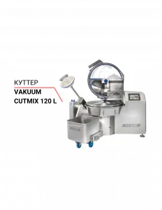 Куттер Cutmix 120 L – купить в Ижевске по цене завода