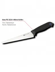 Нож PG 3214 MORA – купить в Ижевске с доставкой Купить нож pg 3214 mora в Ижевске – цена завода, доставка до двери | RuOborudovanie.ru