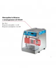 Купить мясорубка la minerva c/e w22h с охлаждением – цена от завода, доставка до двери | RuOborudovanie.ru