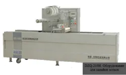 Запайщик лотков Hualian DZQ-210H – купить в Ижевске с доставкой Купить запайщик лотков hualian dzq-210h в Ижевске – цена завода, доставка до двери | RuOborudovanie.ru