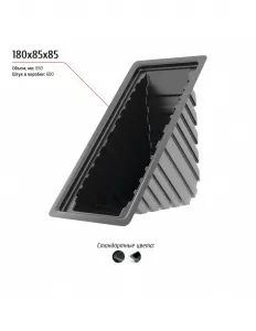 Лоток 180x85x85 – купить в Ижевске по цене завода