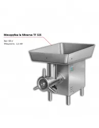 Купить мясорубка la minerva tf 32s – цена от завода, доставка до двери | RuOborudovanie.ru