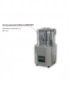 Куттер La Minerva MEDIUM 5 – купить в Ижевске по цене завода