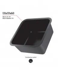 Лоток 131x131x60 – купить в Ижевске с доставкой Купить лоток 131x131x60 в Ижевске – цена завода, доставка до двери | RuOborudovanie.ru