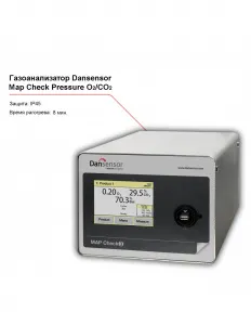 Газоанализатор Dansensor Map Check Pressure O2/CO2 – купить по цене завода