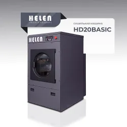 Сушильная машина Helen HD20Basic – купить в Ижевске с доставкой Купить сушильная машина helen hd20basic в Ижевске – цена завода, доставка до двери | RuOborudovanie.ru