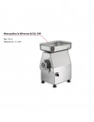 Купить мясорубка la minerva a/22l exp. – цена от завода, доставка до двери | RuOborudovanie.ru