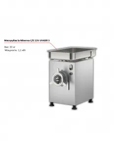 Мясорубка la Minerva C/E 22N UNGER 3 – купить по цене завода