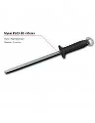 Купить мусат p203-10 mora в Ижевске – цена завода, доставка до двери | RuOborudovanie.ru