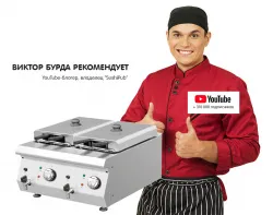 Купить фритюрница kocateq 1m0fr3e с 2 ваннами 8+8л электрическая настольная в Ижевске – цена завода, доставка до двери | RuOborudovanie.ru