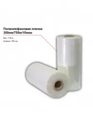 Полиолефиновая пленка 350мм/750м/15мкм – купить в RuOborudovanie.ru с доставкой до двери Купить полиолефиновая пленка 350мм/750м/15мкм – цена от завода, доставка до двери | RuOborudovanie.ru