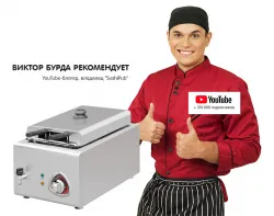 Купить фритюрница kocateq 4fr с 1 ванной 8л электрическая настольная в Ижевске – цена завода, доставка до двери | RuOborudovanie.ru