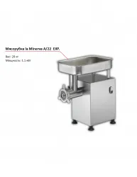 Купить мясорубка la minerva a/22 exp. – цена от завода, доставка до двери | RuOborudovanie.ru