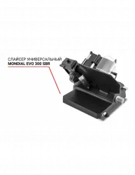 Слайсер Mondial EVO 300 SBR универсальный – купить в RuOborudovanie.ru с доставкой до двери Купить слайсер mondial evo 300 sbr универсальный – цена от завода, доставка до двери | RuOborudovanie.ru