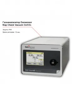 Газоанализатор Dansensor Map Check Vacuum O2/CO2 – купить по цене завода