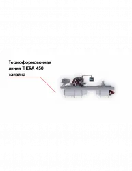 Термоформовочная линия THERA 450 запайка – купить в RuOborudovanie.ru с доставкой до двери Купить термоформовочная линия thera 450 запайка – цена от завода, доставка до двери | RuOborudovanie.ru