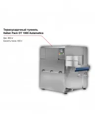 Термоусадочный туннель Italian pack DT 1000 Automatica – купить в RuOborudovanie.ru с доставкой до двери Купить термоусадочный туннель italian pack dt 1000 automatica – цена от завода, доставка до двери | RuOborudovanie.ru