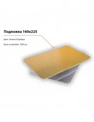 Подложка 160x225 – купить в Ижевске с доставкой Купить подложка 160x225 в Ижевске – цена завода, доставка до двери | RuOborudovanie.ru