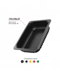 Лоток 210x148x47 – купить в Ижевске с доставкой Купить лоток 210x148x47 в Ижевске – цена завода, доставка до двери | RuOborudovanie.ru
