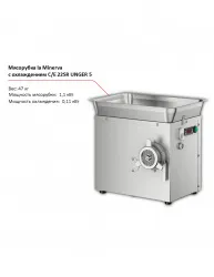 Купить мясорубка la minerva c/e 22sr unger 5 с охлаждением – цена от завода, доставка до двери | RuOborudovanie.ru