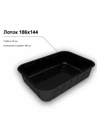 Лоток 186x144 – купить в RuOborudovanie.ru с доставкой до двери Купить лоток 186x144 – цена от завода, доставка до двери | RuOborudovanie.ru