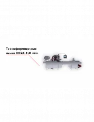 Термоформовочная линия THERA 450 skin – купить в RuOborudovanie.ru с доставкой до двери Купить термоформовочная линия thera 450 skin – цена от завода, доставка до двери | RuOborudovanie.ru