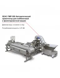Купить ориентатор seac fpm-500 автоматический для потрошения рыбы в Ижевске – цена завода, доставка до двери | RuOborudovanie.ru