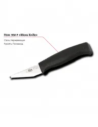 Купить нож 950 p mora в Ижевске – цена завода, доставка до двери | RuOborudovanie.ru