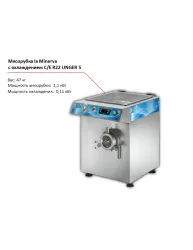 Купить мясорубка la minerva c/e r22 unger 5 с охлаждением – цена от завода, доставка до двери | RuOborudovanie.ru
