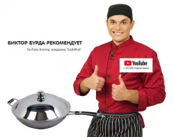 Купить сковорода wok kocateq zlicwok350 – цена от завода, доставка до двери | RuOborudovanie.ru