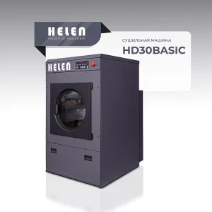 Сушильная машина Helen HD30Basic – купить в Ижевске по цене завода
