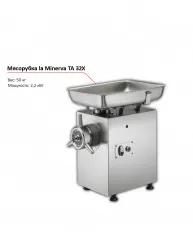 Купить мясорубка la minerva ta 32x – цена от завода, доставка до двери | RuOborudovanie.ru