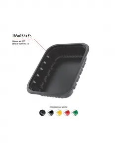 Лоток 165x132x35 – купить в Ижевске по цене завода