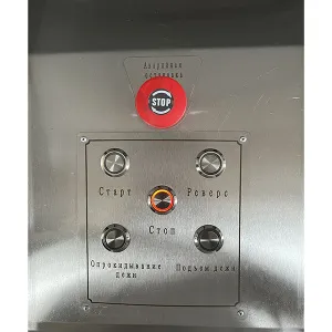 Тестомесильная машина Foodatlas HWT-150 – купить в Ижевске по цене завода