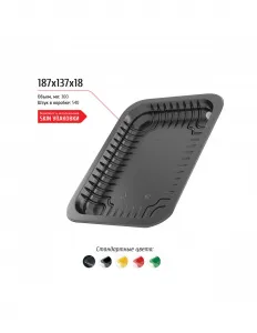 Лоток 187x137x18 – купить в Ижевске по цене завода