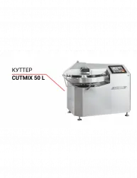 Куттер Cutmix CM 50 T2M‐R – купить в Ижевске с доставкой Купить куттер cutmix cm 50 t2m‐r в Ижевске – цена завода, доставка до двери | RuOborudovanie.ru
