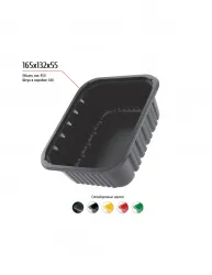Лоток 165x132x55 – купить в Ижевске с доставкой Купить лоток 165x132x55 в Ижевске – цена завода, доставка до двери | RuOborudovanie.ru