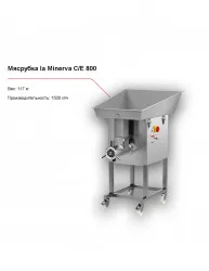 Купить мясорубка la minerva c/e 800 – цена от завода, доставка до двери | RuOborudovanie.ru