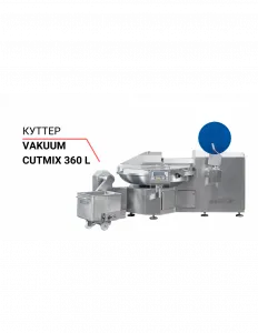 Куттер Cutmix VCM 360 STL вакуумный – купить в Ижевске по цене завода