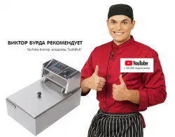 Фритюрница электрическая 1 ванна 5 л Kocateq EF51 – купить в Ижевске с доставкой Купить фритюрница электрическая 1 ванна 5 л kocateq ef51 в Ижевске – цена завода, доставка до двери | RuOborudovanie.ru