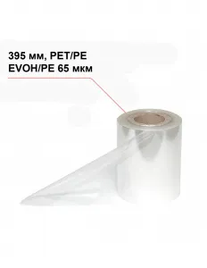 Пленка под запайку 395 мм, PET/PE, EVOH/PE, 65 мкм – купить в Ижевске по цене завода