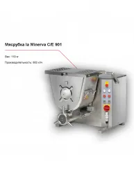 Купить мясорубка la minerva c/e 901 – цена от завода, доставка до двери | RuOborudovanie.ru