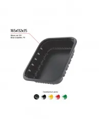 Лоток 165x132x35 – купить в Ижевске с доставкой Купить лоток 165x132x35 в Ижевске – цена завода, доставка до двери | RuOborudovanie.ru