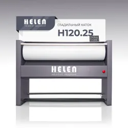 Гладильный каток Helen Н120.25 – купить в Ижевске с доставкой Купить гладильный каток helen н120.25 в Ижевске – цена завода, доставка до двери | RuOborudovanie.ru