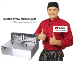 Купить фритюрница kocateq ef52 2 ванны 5+5л электрическая в Ижевске – цена завода, доставка до двери | RuOborudovanie.ru