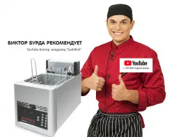 Купить фритюрница kocateq ef8lc10 с 1 ванной 8л электрическая настольная автоматическая – цена от завода, доставка до двери | RuOborudovanie.ru