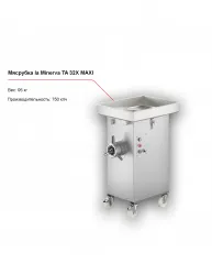 Купить мясорубка la minerva ta 32x maxi – цена от завода, доставка до двери | RuOborudovanie.ru