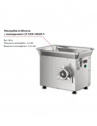 Купить мясорубка la minerva c/e 32sr unger 5 с охлаждением – цена от завода, доставка до двери | RuOborudovanie.ru